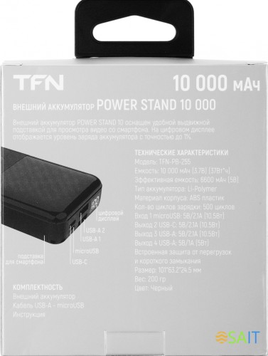Мобильный аккумулятор TFN Power Stand 10 10000mAh PD 10.5W 2.1A 2xUSB-A/USB-C черный (TFN-PB-255-BK)