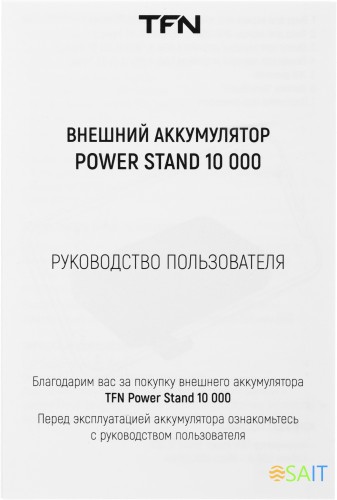 Мобильный аккумулятор TFN Power Stand 10 10000mAh PD 10.5W 2.1A 2xUSB-A/USB-C черный (TFN-PB-255-BK)