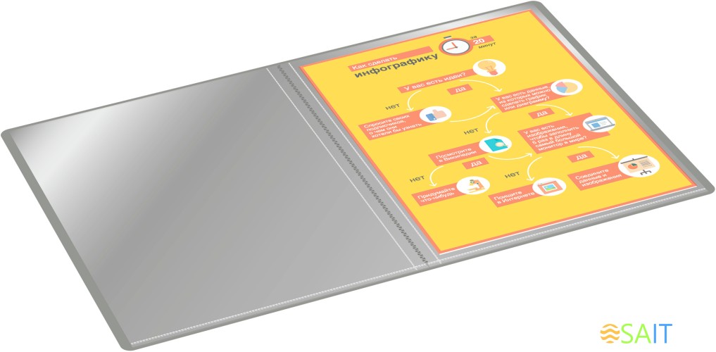 Папка с 10 прозр.вклад. Бюрократ -BPV10GREY A4 пластик 0.6мм торц.карм с бум. встав серый