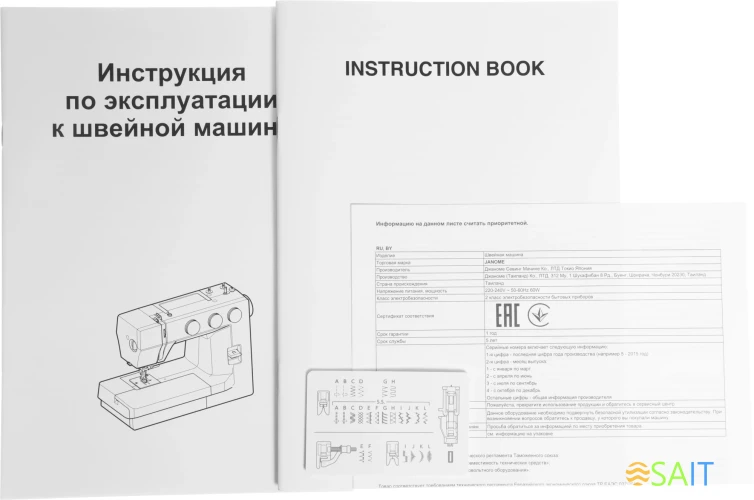 Швейная машина Janome 1522 RD белый