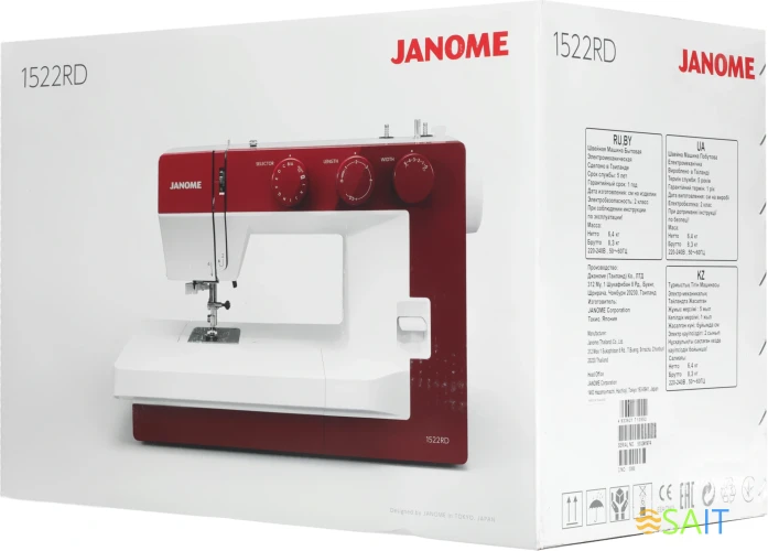 Швейная машина Janome 1522 RD белый