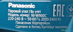 Утюг Panasonic NI-W900CMTW 2400Вт белый/голубой