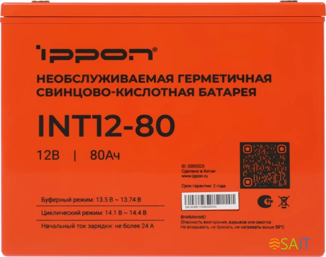 Батарея для ИБП Ippon INT12-80 12В 80Ач