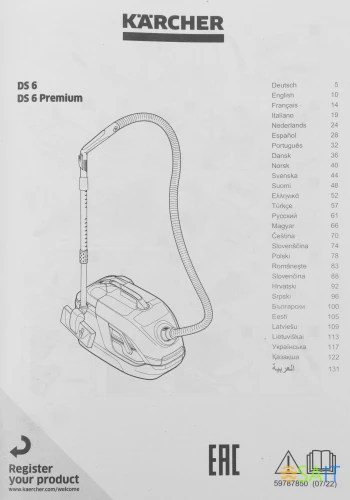 Пылесос Karcher DS 6 Plus 650Вт белый/черный