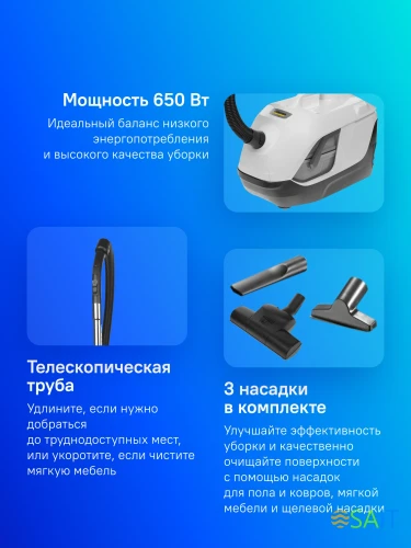 Пылесос Karcher DS 6 Plus 650Вт белый/черный