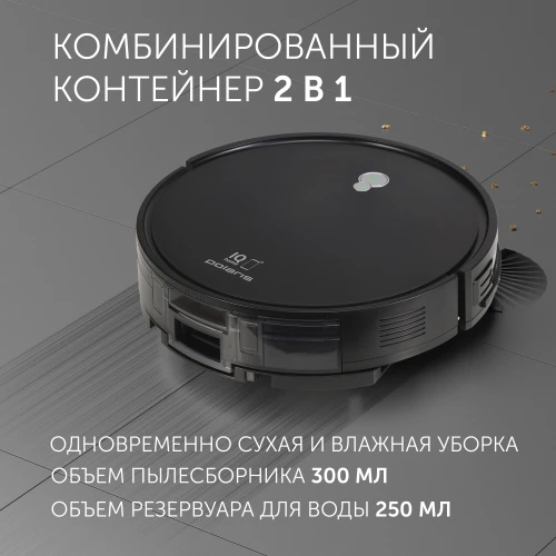 Пылесос-робот Polaris PVCR G2 0926W 30Вт черный