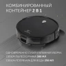 Пылесос-робот Polaris PVCR G2 0926W 30Вт черный