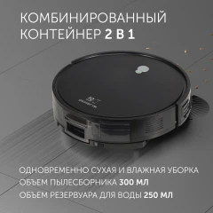 Пылесос-робот Polaris PVCR G2 0926W 30Вт черный