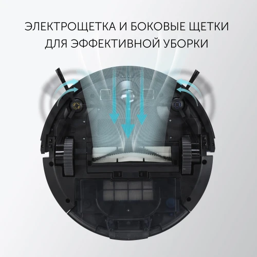 Пылесос-робот Polaris PVCR G2 0926W 30Вт черный
