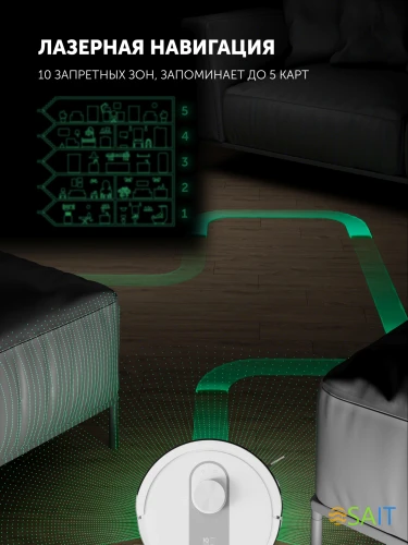 Пылесос-робот Polaris IQ Home PVCR 4250 50Вт белый/черный