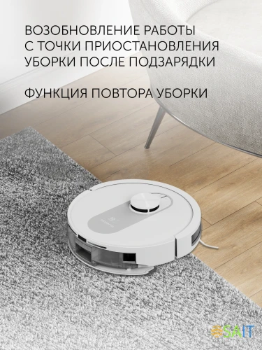 Пылесос-робот Polaris IQ Home PVCR 4250 50Вт белый/черный