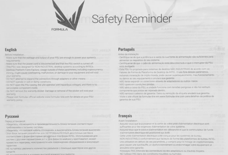 Блок питания Formula ATX 500W AP-500ММ 80 PLUS WHITE (20+4pin) APFC 120mm fan 6xSATA RTL