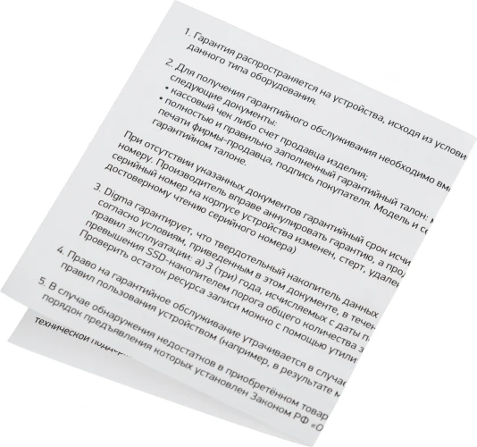 Накопитель SSD Digma SATA-III 512GB DGSR2512GS93T Run S9 2.5"