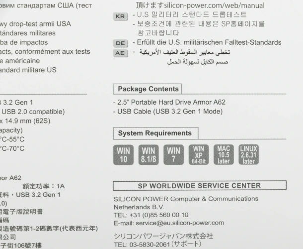 Жесткий диск Silicon Power USB3.1 2TB SP020TBPHD62SS3K A62S Armor 2.5" черный/красный