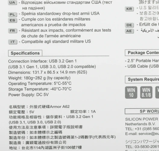 Жесткий диск Silicon Power USB3.1 2TB SP020TBPHD62SS3K A62S Armor 2.5" черный/красный