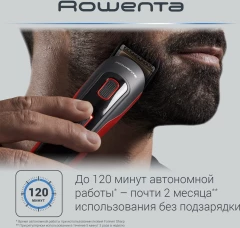 Триммер Rowenta Selectium TN9400F4 черный/красный (насадок в компл:7шт)