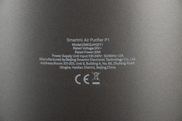 Воздухоочиститель Smartmi Air Purifier P1 30Вт серый (ZMKQJHQP11)