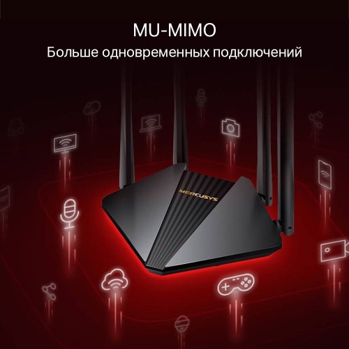 Роутер беспроводной Mercusys MR30G AC1200 10/100/1000BASE-TX черный