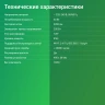 Умный светильник Digma TopLight TL40 потолоч. белый (TL40)