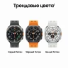 Смарт-часы Samsung Galaxy Watch Ultra LTE 47мм 1.5" AMOLED корп.черный рем.оранжевый (SM-L705FDAACAU)