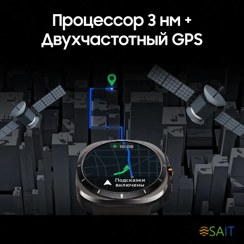 Смарт-часы Samsung Galaxy Watch Ultra LTE 47мм 1.5" AMOLED корп.черный рем.оранжевый (SM-L705FDAACAU)