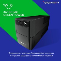 Источник бесперебойного питания Ippon Back Basic 1050S Euro 600Вт 1050ВА черный