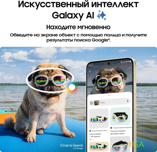 Смартфон Samsung SM-S926B Galaxy S24+ 256Gb 12Gb желтый моноблок 3G 4G 2Sim 6.7" 1440x3120 Android 14 50Mpix 802.11 a/b/g/n/ac/ax NFC GPS GSM900/1800 GSM1900 Protect