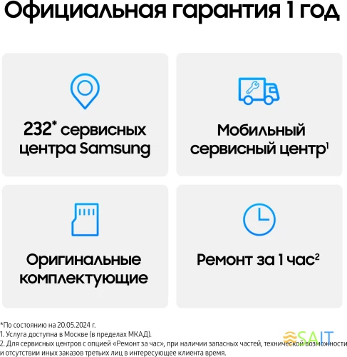 Смартфон Samsung SM-S926B Galaxy S24+ 256Gb 12Gb желтый моноблок 3G 4G 2Sim 6.7" 1440x3120 Android 14 50Mpix 802.11 a/b/g/n/ac/ax NFC GPS GSM900/1800 GSM1900 Protect