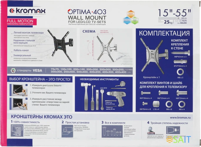 Кронштейн для телевизора Kromax OPTIMA-403 черный 15"-55" макс.25кг настенный поворот и наклон