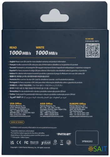 Накопитель SSD Patriot USB-C 512GB PTPL512GPEC Lite Transporter 2.5" красный