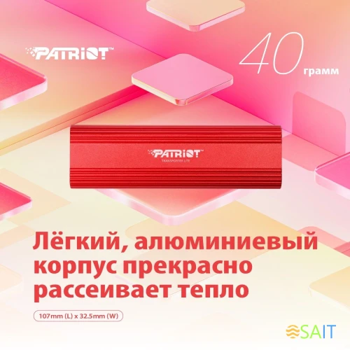 Накопитель SSD Patriot USB-C 512GB PTPL512GPEC Lite Transporter 2.5" красный