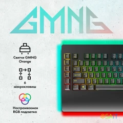 Клавиатура GMNG GG-KB770XP механическая черный USB Multimedia for gamer LED (подставка для запястий) (1901099)