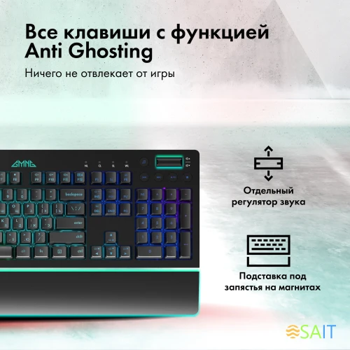 Клавиатура GMNG GG-KB770XP механическая черный USB Multimedia for gamer LED (подставка для запястий) (1901099)