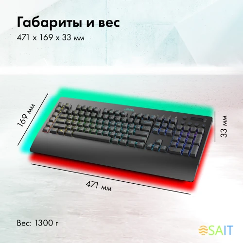 Клавиатура GMNG GG-KB770XP механическая черный USB Multimedia for gamer LED (подставка для запястий) (1901099)