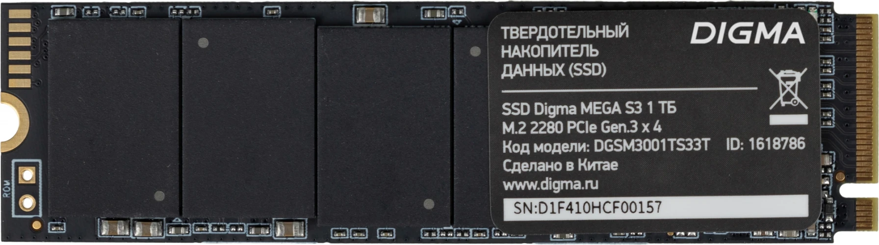 Накопитель SSD Digma PCIe 3.0 x4 1TB DGSM3001TS33T Mega S3 M.2 2280