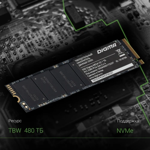 Накопитель SSD Digma PCIe 3.0 x4 1TB DGSM3001TS33T Mega S3 M.2 2280