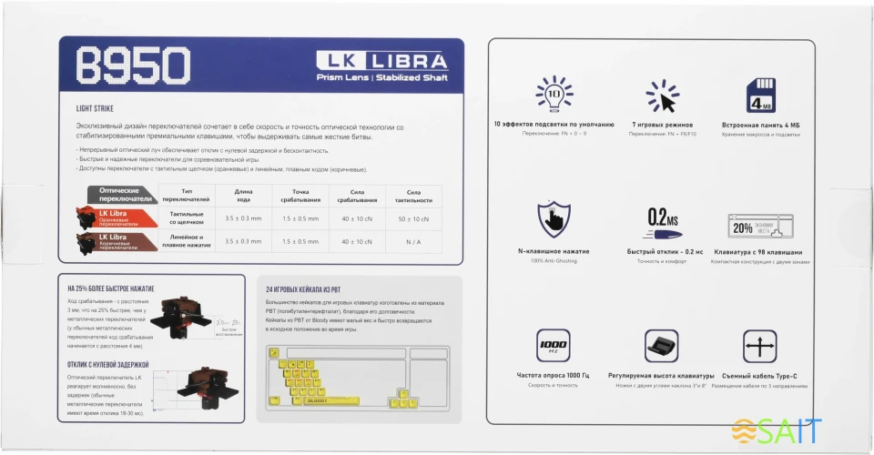 Клавиатура A4Tech Bloody B950 механическая синий/белый USB for gamer LED (B950)