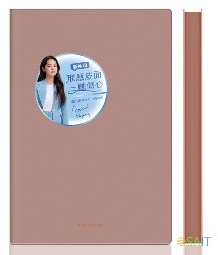 Блокнот Deli 22284BROWN 210х143мм искусст. кожа 96л коричневый