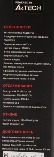 Мышь A4Tech Bloody W70 Max черный оптическая 10000dpi USB 10but (W70 MAX (STONE BLACK))