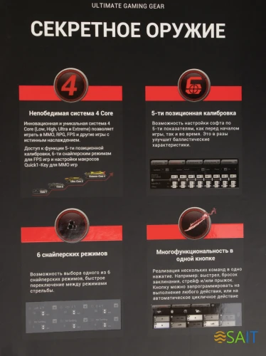 Мышь A4Tech Bloody W70 Max черный оптическая 10000dpi USB 10but (W70 MAX (STONE BLACK))