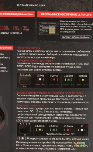 Мышь A4Tech Bloody W70 Max черный оптическая 10000dpi USB 10but (W70 MAX (STONE BLACK))