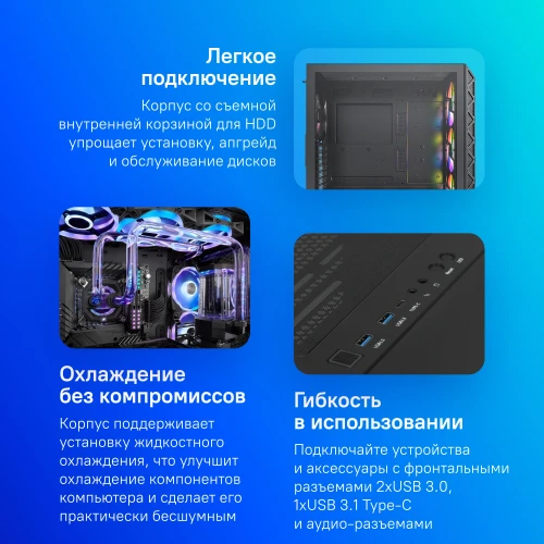 Корпус Montech Air 903 Max черный без БП ATX 9x120mm 2x140mm 2xUSB3.0 audio bott PSU