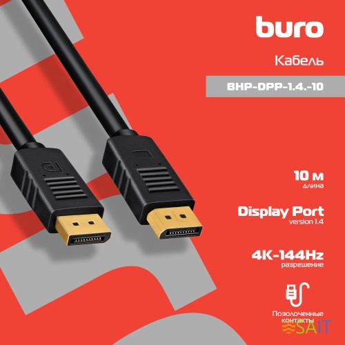 Кабель аудио-видео Buro V1.4 DisplayPort (m)/DisplayPort (m) 10м. черный (BHP-DPP-1.4-10)