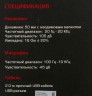 Наушники с микрофоном A4Tech Bloody G525 черный 2м мониторные оголовье (G525 BLACK)
