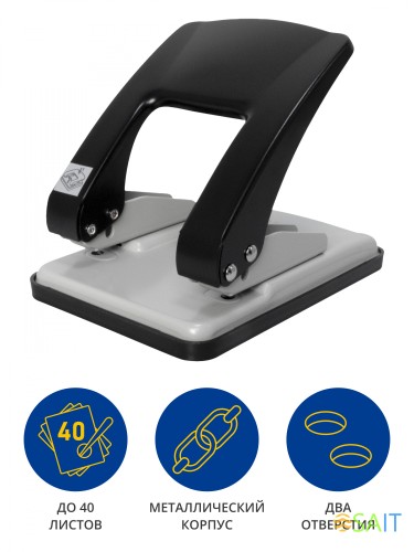 Дырокол Kw-Trio Stylish Heavy Duty 09760GR/BLCK макс.:40лист. металл черный отв.:2 с линейкой