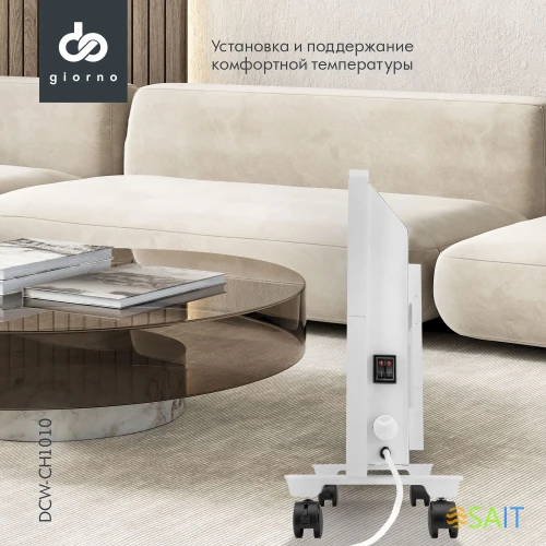 Конвектор Domfy DCW-CH1010 1000Вт белый