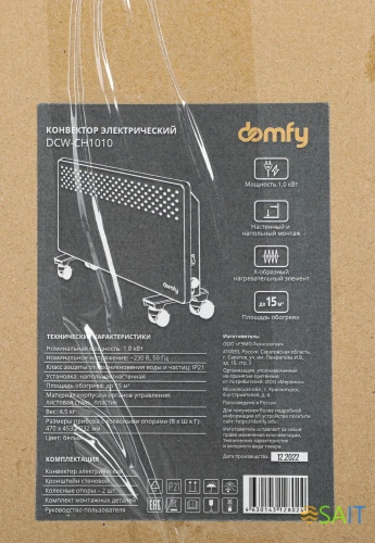 Конвектор Domfy DCW-CH1010 1000Вт белый