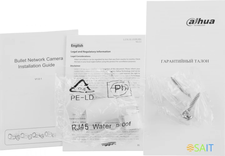 Камера видеонаблюдения IP Dahua DH-IPC-HFW2449SP-S-IL-0360B 3.6-3.6мм цв. корп.:белый