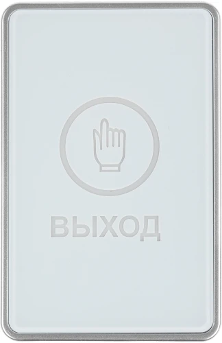 Кнопка выхода Tantos TS-Magic (00-00085935)