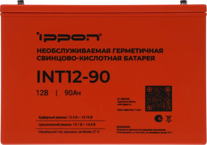 Батарея для ИБП Ippon INT12-90 12В 90Ач